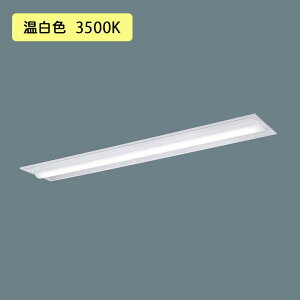y@llzyXFX460TEV LE9zpi\jbN V䖄^ LED(F) 40` ̌^LEDx[XCg ʊJ^ Hfu32` 6900 lm/si