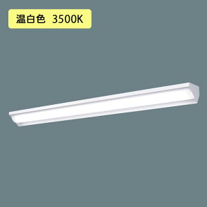 y@llzyXFX460WEV LE9zpi\jbN V䒼t^ LED(F) 40` ̌^LEDx[XCg EH[EHbV Hfu32` 6900 lm/si
