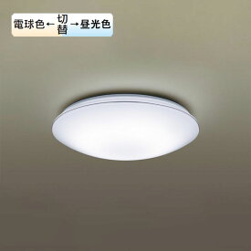 【LSEB1187Z】パナソニック LEDシーリングライト（昼光色〜電球色） 天井直付型 リモコン調光・リモコン調色・カチットF 〜6畳 panasonic