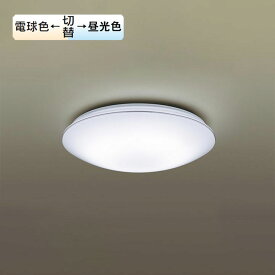 【LSEB1188Z】パナソニック LEDシーリングライト（昼光色〜電球色）天井直付型 リモコン調光・リモコン調色・カチットF 〜8畳 panasonic