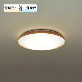 【LSEB1194Z】パナソニック LEDシーリングライト（昼光色〜電球色）天井直付型 リモコン調光・リモコン調色・カチットF 〜8畳 panasonic