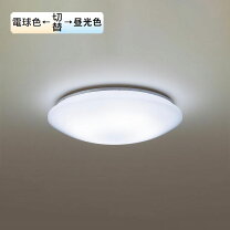 楽天市場】8畳 シーリングlseb1137の通販