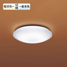 【LSEB8043Z】パナソニック LEDシーリングライト（昼光色〜電球色）天井直付型 リモコン調光・リモコン調色・カチットF 〜6畳 panasonic