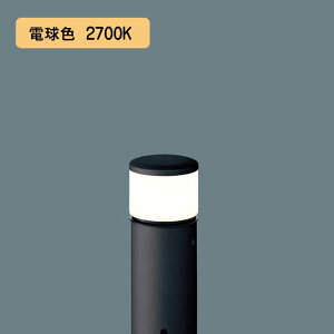 エントランスライト パナソニック 照明 ガーデンライト」の人気商品 
