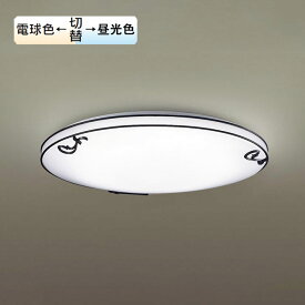 【LSEB1184Z】パナソニック LEDシーリングライト（昼光色〜電球色） 天井直付型 リモコン調光・リモコン調色・カチットF 〜8畳 panasonic
