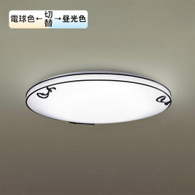 【LSEB1186Z】パナソニック LEDシーリングライト（昼光色〜電球色） 天井直付型 リモコン調光・リモコン調色・カチットF 〜12畳 panasonic