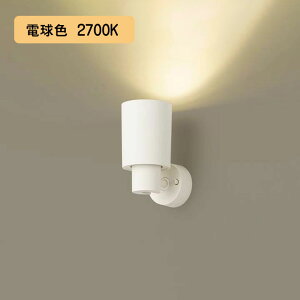 �yXAS5000L CC1�z�p�i�\�j�b�N LED�X�|�b�g���C�g(�d���F) �V�䒼�t�^�E�ǒ��t�^�E���u��t�^ �v���X�`�b�N�Z�[�h�^�C�v�E�g�U�^�C�v LED�t���b�g�����v�����^�E�����^�C�v(���C�R���ʔ�) ���M