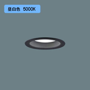 【XAD5161N CC1】パナソニック LEDダウンライト(昼白色) 天井埋込型 浅型9H・高気密SB形・ビーム角48度・集光タイプ LEDフラットランプ交換型・調光タイプ(ライコン別売)/埋込穴φ100 白熱電球150形1