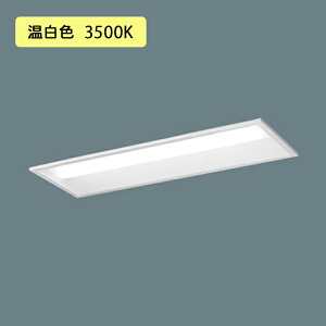 y@llzyXFX210UEV LE9zpi\jbN V䖄^ LED(F) 20` ̌^LEDx[XCg ʊJ^ ǌ`uFL20`1600lm/si
