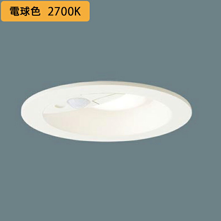 楽天市場】【LGDC1104LLE1】パナソニック 天井埋込型 ダウン 
