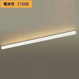【LGB50644LB1】パナソニック 天井直付型 壁直付型 据置取付型 建築化照明器具 調光タイプ(ライコン別売) HomeArchi LED 電源ユニット内蔵 panasonic