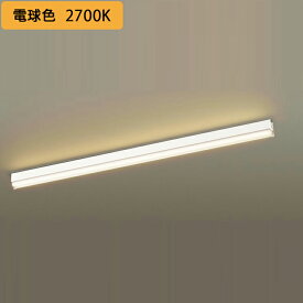 【LGB50664LB1】パナソニック 天井直付型 壁直付型 据置取付型 建築化照明器具 調光タイプ(ライコン別売) HomeArchi LED 電源ユニット内蔵 panasonic