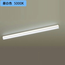 【LGB50662LB1】パナソニック 天井直付型 壁直付型 据置取付型 建築化照明器具 調光タイプ(ライコン別売) HomeArchi LED 電源ユニット内蔵 panasonic