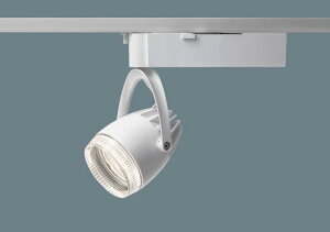 【法人様限定】【NSN07096WLE1】パナソニック 配線ダクト取付型 LED スポットライト 透過セードタイプ・ビーム角38度・広角タイプ panasonic/代引き不可品