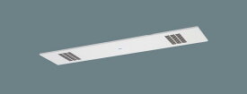 【法人様限定】【NTN88003GL】パナソニック 工場用 天井埋込型 蛍光灯 殺菌灯 殺菌線遮光方式・ファン循環タイプ ジョキーン panasonic/代引き不可品