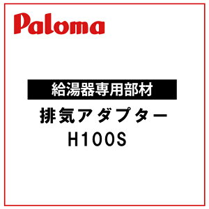 �yH100S�z�p���} �r�C�A�_�v�^�[ ������ ��p�I�v�V�������i 59486