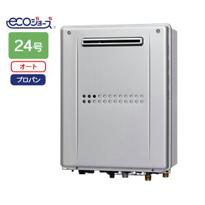 【DH-CE2416SAWL】パロマ エコジョーズ 給湯暖房熱源機24号 LPG(プロパン) コンパクトタイプ 壁掛型 92016 ※リモコン別売