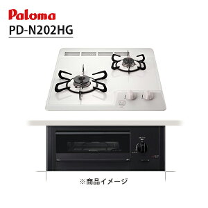 �yPD-N202HG�z�r���g�C���K�X�R���� 2�� 45cm �R���p�N�g�L�b�`���V���[�Y �i�`�������z���C�g �p���}/paloma