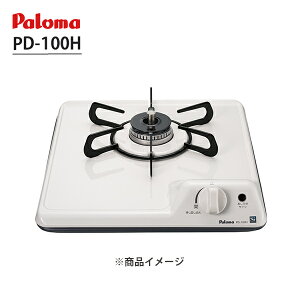 yPD-100HzrgCKXR 1 32cm ~jLb`V[Y i`zCg p}/paloma