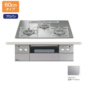 �yPD-963WT-U60GG�z�p���} �r���g�C���K�X�R���� �N���A(CREA) �N���A�K���X�g�b�v �O���X�~���[ 60cm �v���p�� paloma