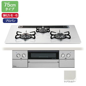 yPD-829WS-75CVzp} rgCKXR EBYi(WITHNA) nCp[KXR[g eBAVo[ 75cm^Cv ΉiEEj vp I[uڑΉi PD-819WS-75CVp@ ypalomaz