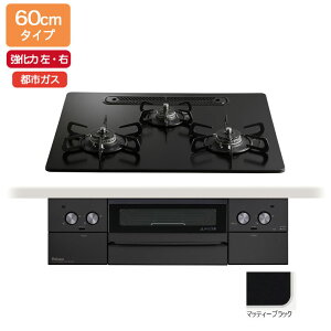 �yPD-829W-U60GZ�z�p���} �r���g�C���K�X�R���� �E�B�Y�i(WITHNA) Black Line �N���A�K���X�g�b�v �}�b�e�B�[�u���b�N 60cm�^�C�v ���Ήi���E�E�j �s�s�K�X �����W�t�[�h�A���@�\ paloma