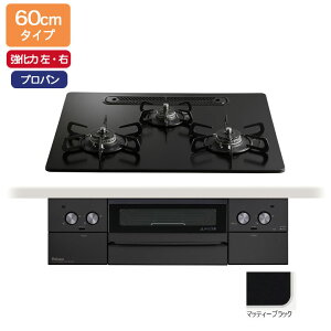 �yPD-829W-U60GZ�z�p���} �r���g�C���K�X�R���� �E�B�Y�i(WITHNA) Black Line �N���A�K���X�g�b�v �}�b�e�B�[�u���b�N 60cm�^�C�v ���Ήi���E�E�j �v���p�� �����W�t�[�h�A���@�\ paloma