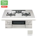 【在庫有り】【PD-893WS-U75CV】パロマ ビルトインガスコンロ フェイシス グランド(FACEIS GRAND) ハイパーガラスコート ティアラシルバー 75cm 都市ガス PD-863WS-75CV後継機種【paloma】