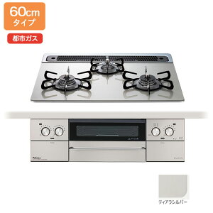 yPD-893WS-60GHzp} rgCKXR tFCVX Oh(FACEIS GRAND) nCp[KXR[g eBAVo[ 60cm ssKX I[uڑΉi PD-863WS-60GHp@ ypalomaz