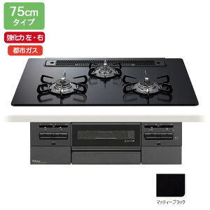 �yPD-743W-75GZ/12A13A�z�p���} �r���g�C���K�X�R���� BRilliO(�u�����I) Black Line(�u���b�N���C��) �N���A�K���X�g�b�v �}�b�e�B�[�u���b�N 75cm ���Ήi���E�E�j �s�s�K�X �I�[�u���ڑ��Ή��i paloma