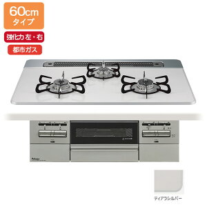 yPD-743WS-60CV/12A13Azp} rgCKXR BRilliO(uI) nCp[KXR[g eBAVo[ 60cm ΉiEEj ssKX I[uڑΉi paloma