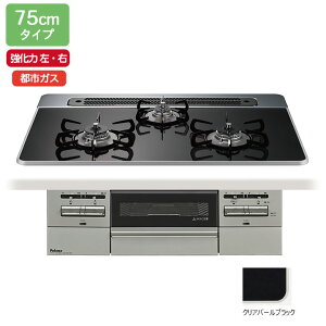 yPD-743WS-75CK/12A13Azp} rgCKXR BRilliO(uI) nCp[KXR[g NAp[ubN 75cm ΉiEEj ssKX I[uڑΉi paloma