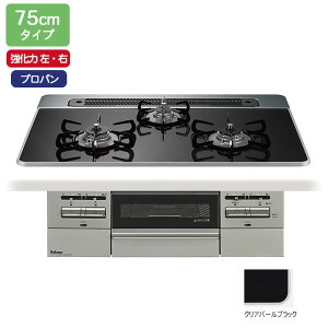 yPD-743WS-75CK/LPGzp} rgCKXR BRilliO(uI) nCp[KXR[g NAp[ubN 75cm ΉiEEj vp I[uڑΉi paloma