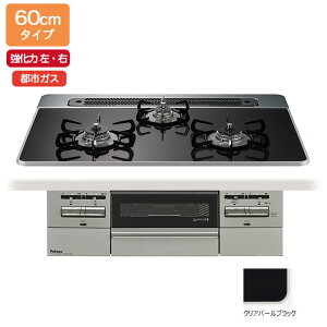 yPD-743WS-60CK/12A13Azp} rgCKXR BRilliO(uI) nCp[KXR[g NAp[ubN 60cm ΉiEEj ssKX I[uڑΉi paloma