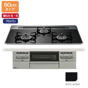 yPD-743WS-60CK/LPGzp} rgCKXR BRilliO(uI) nCp[KXR[g NAp[ubN 60cm ΉiEEj vp I[uڑΉi paloma