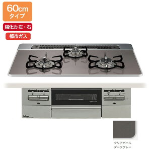 yPD-743WS-60CD/12A13Azp} rgCKXR BRilliO(uI) nCp[KXR[g NAp[_[NO[ 60cm ΉiEEj ssKX I[uڑΉi paloma