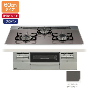 yPD-743WS-60CD/LPGzp} rgCKXR BRilliO(uI) nCp[KXR[g NAp[_[NO[ 60cm ΉiEEj vp I[uڑΉi paloma