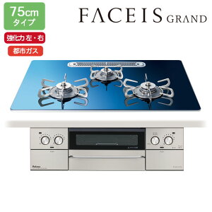 yPD-893WT-U75GA2zp} rgCKXR tFCVX Oh(FACEIS GRAND) KXgbv XJWirAu[ 75cm ssKX 󒍐Yi paloma