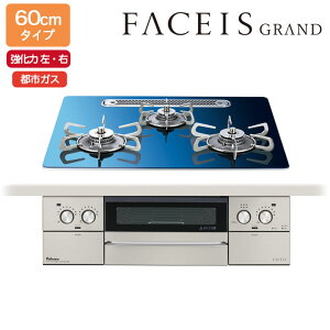 yPD-893WT-U60GA2zp} rgCKXR tFCVX Oh(FACEIS GRAND) KXgbv XJWirAu[ 60cm ssKX 󒍐Yi paloma