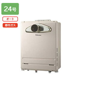 yFH-2423SATL-1zp} KXӂ닋 I[g^Cv Oݒu PSOrC^ I[g X^_[h 24 ssKX paloma