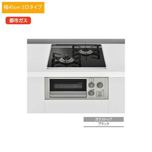 yRB2K3U51SVziC OtKXrgCR RpNgV[Y ЖʏăO^Cv 45cm 2^Cv KXgbvubN ssKX RINNAI