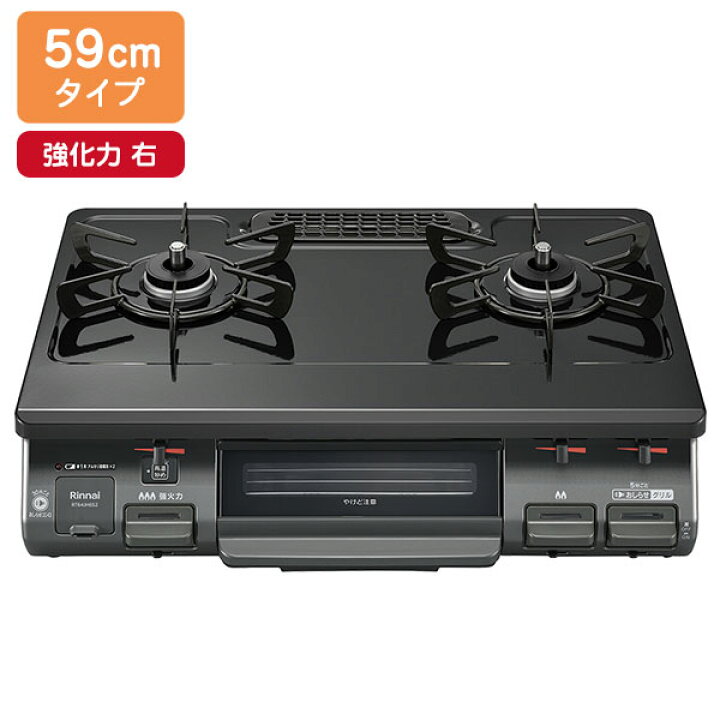 楽天市場】【RT64JH6S2-GR】リンナイ クリスタルコート 標準幅59cm 