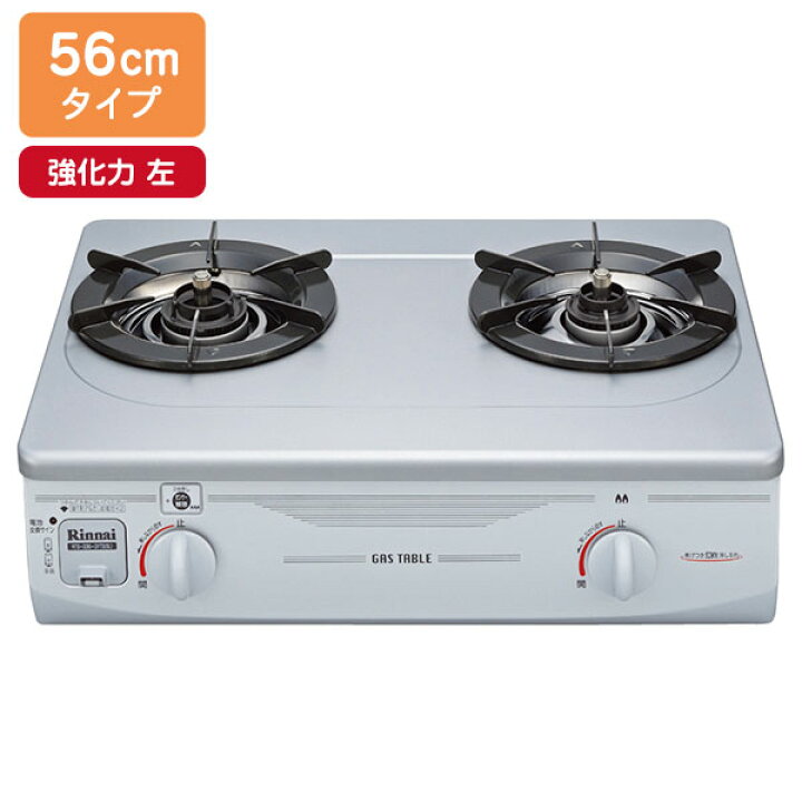 楽天市場】【RTS-336-2FTS(SL)A-L】リンナイ フッ素コート 幅56cm 