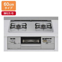 楽天市場】リンナイ ガスコンロrs31w28u12rvwの通販