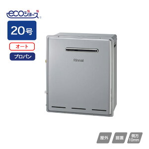 yRUF-E2008SAG(B)ziC KXӂ닋 ݒut[^Cv RUF]EV[Y I[g Ou^ 20 vp Rinnai