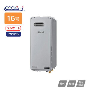 yRUF-SE1605AW(B)ziC KXӂ닋 ݒut[^Cv RUF]SEV[Y X^Cv tI[g OǊ|^ 16 vp Rinnai
