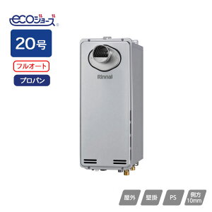 yRUF-SE2005AT(B)ziC KXӂ닋 ݒut[^Cv X^Cv tI[g PSݒu^/PSOrC^ rCs^Cv 20 vp Rinnai