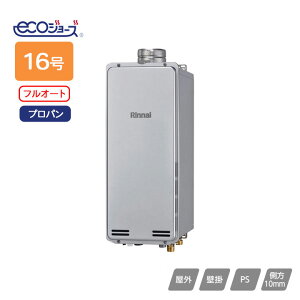 yRUF-SE1605AU(B)ziC KXӂ닋 ݒut[^Cv RUF]SEV[Y X^Cv tI[g PSrC^ 16 vp Rinnai