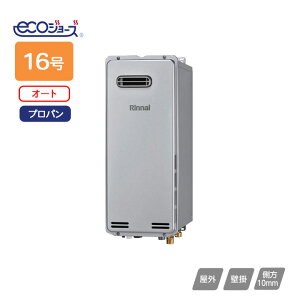 yRUF-SE1605SAW(B)ziC KXӂ닋 ݒut[^Cv RUF]SEV[Y X^Cv I[g OǊ|^ 16 vp Rinnai