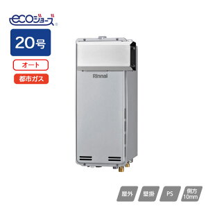 yRUF-SE2015SAA(B)ziC KXӂ닋 ݒut[^Cv RUF]SEV[Y X^Cv I[g AR[uݒu^ 20 ssKX Rinnai